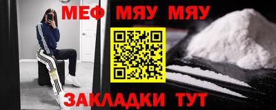 мет Уссурийск