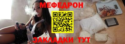 мет Уссурийск