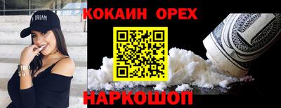 индика Усть-Джегута
