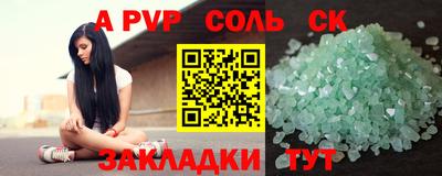 ГАЛЛЮЦИНОГЕННЫЕ ГРИБЫ Усть-Илимск