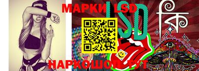 ГАЛЛЮЦИНОГЕННЫЕ ГРИБЫ Усть-Илимск