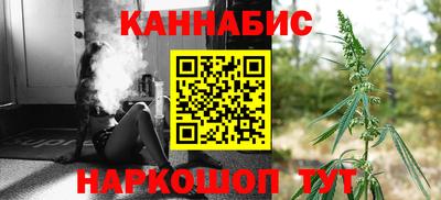 мет Уссурийск