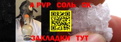 индика Усть-Джегута