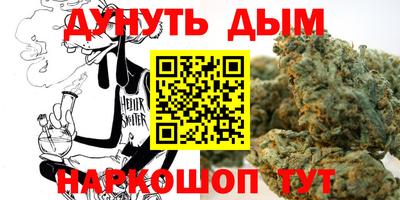 ГАЛЛЮЦИНОГЕННЫЕ ГРИБЫ Усть-Илимск