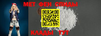 мет Уссурийск