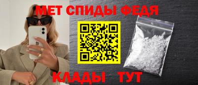 мет Уссурийск