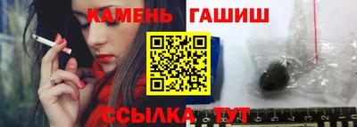 ГАЛЛЮЦИНОГЕННЫЕ ГРИБЫ Усть-Илимск
