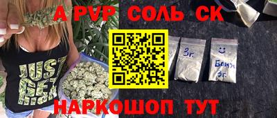 мет Уссурийск