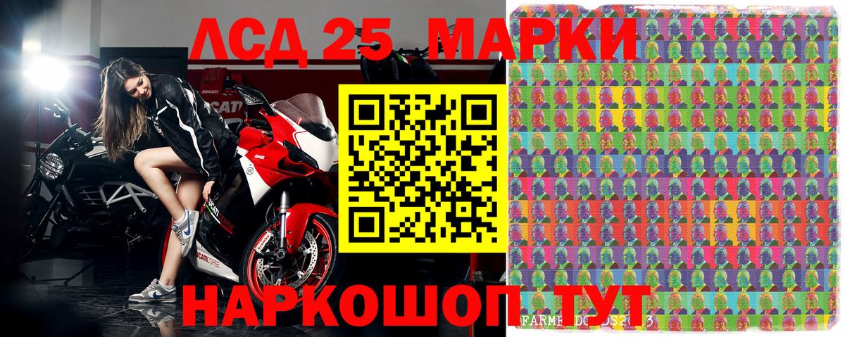 Котельники  Марки N-bome  Вход с VPN  Наркотические марки 1500мкг  Наркотические марки 1500мкг 