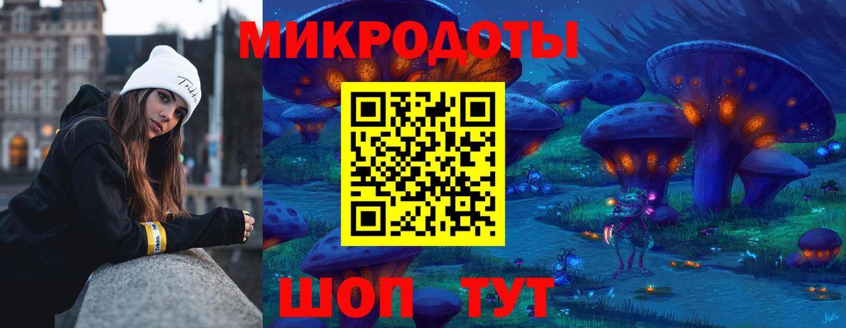 Котельники  Псилоцибиновые грибы Psilocybine cubensis  цена наркотик  Вход с VPN  Галлюциногенные грибы Psilocybe 